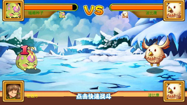 萌獸世界2內購破解版