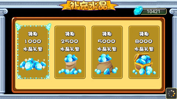 萌獸世界2內購破解版