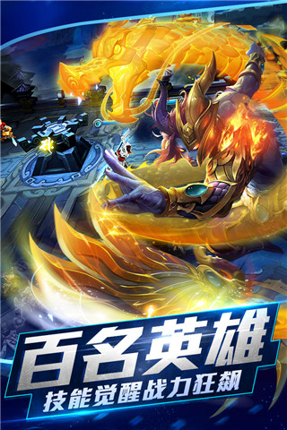 亂斗西游2手游