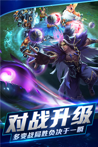 亂斗西游2手游