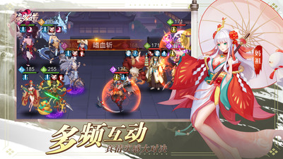俠客道破解版