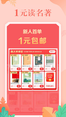當(dāng)當(dāng)網(wǎng)書店
