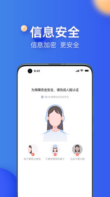 融360貸款