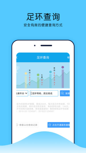 中鴿網(wǎng)直播平臺(tái)