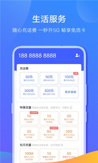 vivo錢包最新版