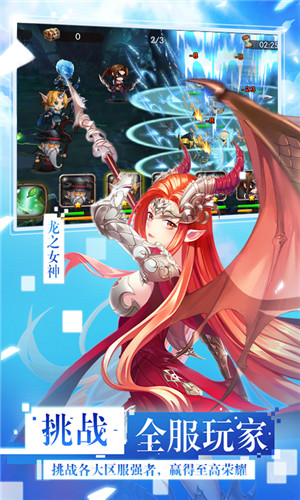 女神聯盟2無限鉆石內購破解版