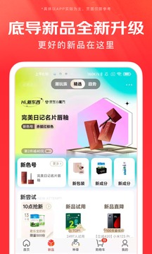 京東商城網(wǎng)上購物