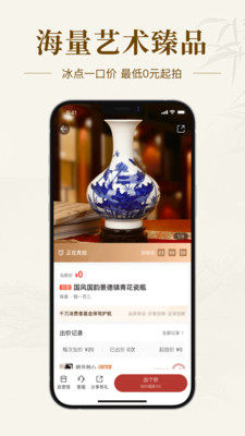 藝術(shù)收藏網(wǎng)