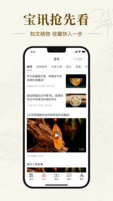 藝術(shù)收藏網(wǎng)
