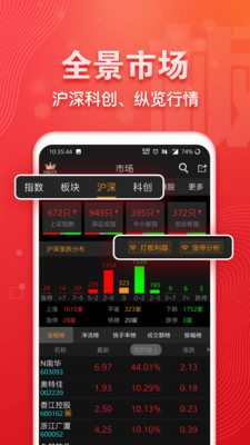益盟經(jīng)典版手機(jī)版