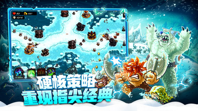王國保衛戰4全英雄無限鉆石