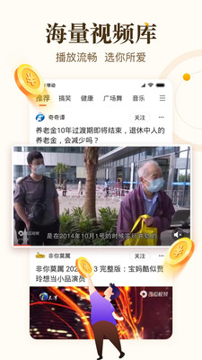 中青看點賺錢