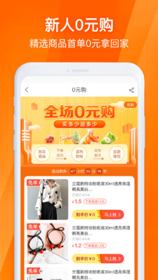 淘券吧(領優惠券)