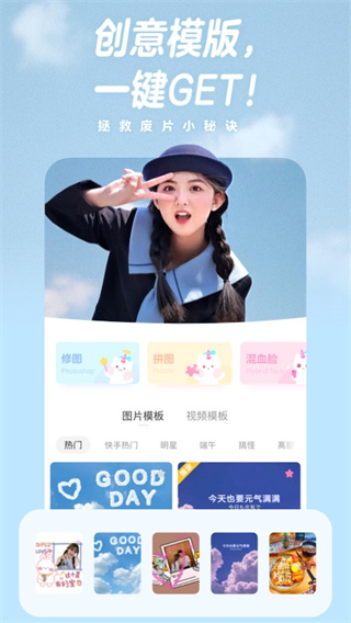一甜相機(jī)下載安裝最新版2023