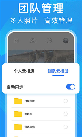元道經(jīng)緯相機水印相機