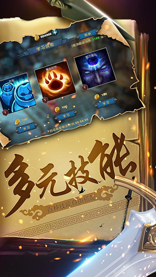幻想小勇士單機版