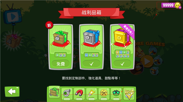 搗蛋豬中文版