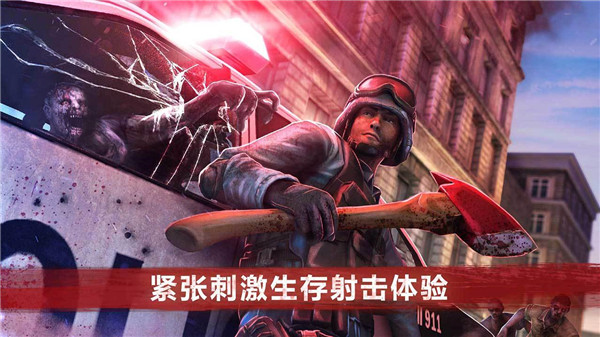 僵尸前線4內(nèi)購(gòu)破解版