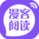 漫客閱讀器2023 安卓版v1.3.2