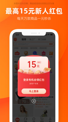 阿里巴巴1688批發(fā)網(wǎng)
