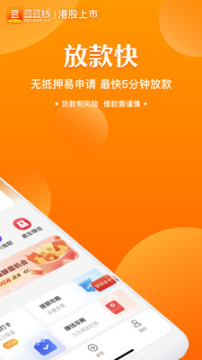 豆豆錢(qián)APP