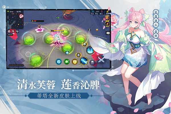 300大作戰無限點券和無限鉆石版