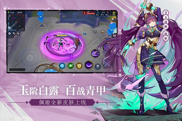 300大作戰無限點券和無限鉆石版