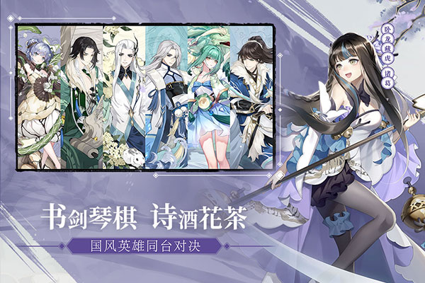 300大作戰無限點券和無限鉆石版