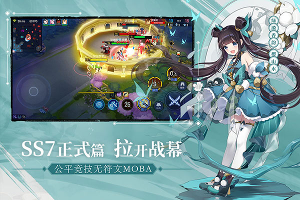300大作戰無限點券和無限鉆石版