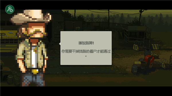 死亡突圍僵尸戰(zhàn)爭最新破解版