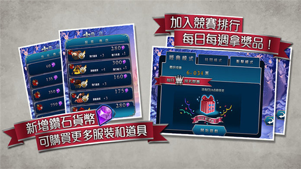愛麗絲快跑內購破解版
