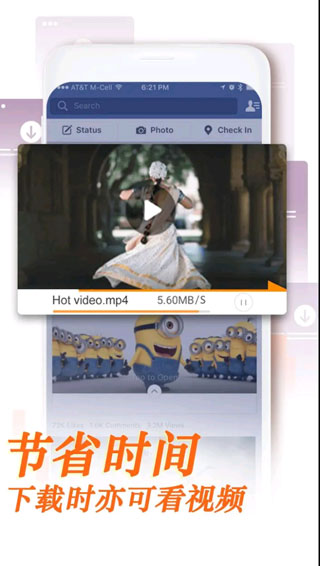 UC瀏覽器國際版