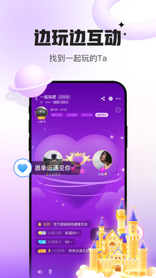 會玩手游