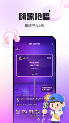 會玩手游