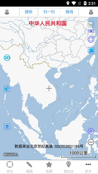奧維互動地圖瀏覽器最新版下載安裝