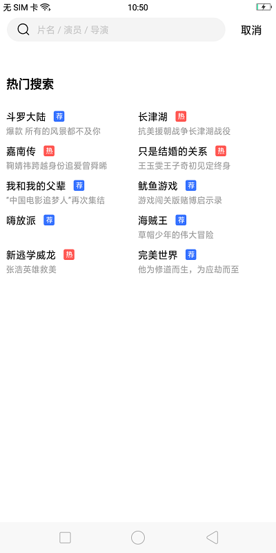 星星視頻免費(fèi)追劇