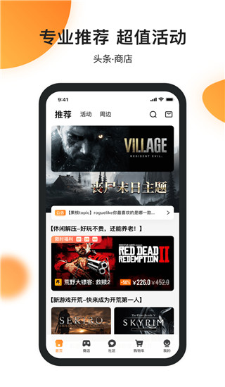 杉果游戲平臺(tái)