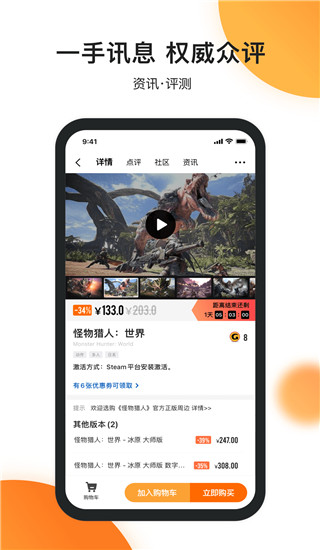 杉果游戲平臺(tái)