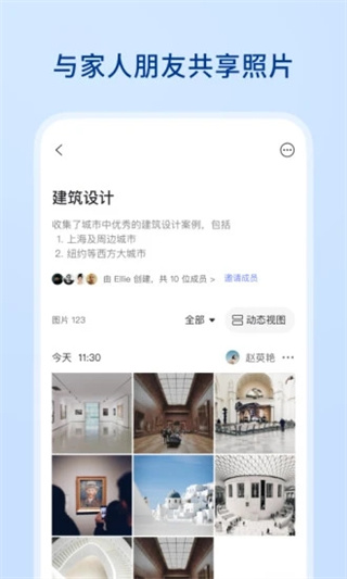 阿里云盤(pán)APP(附福利碼)