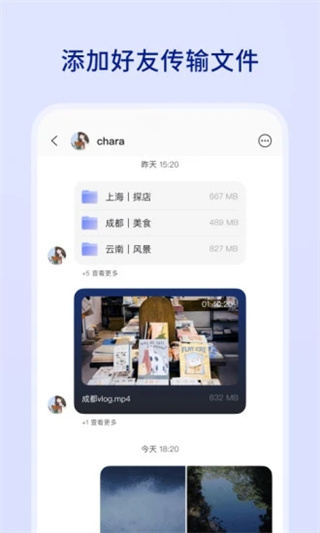 阿里云盤(pán)APP(附福利碼)