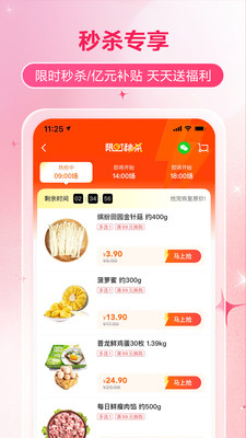 多點APP