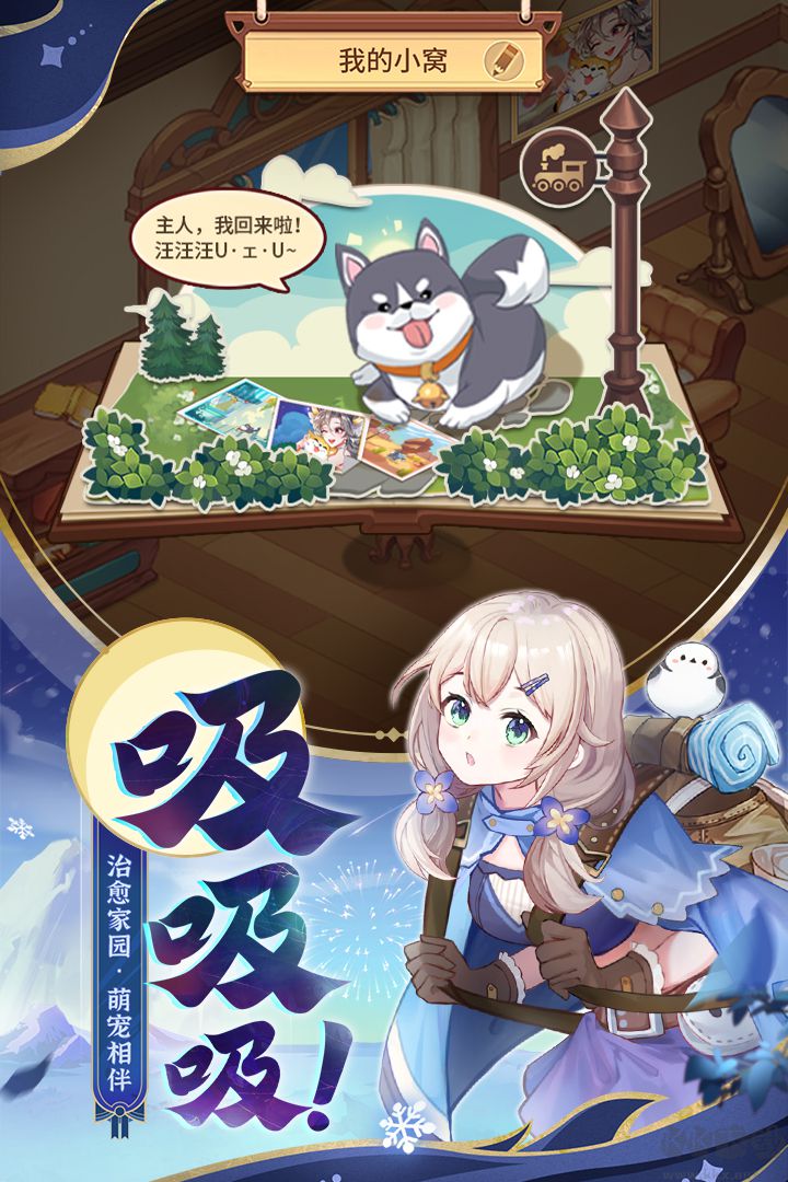 閃爍之光破解版無限鉆石