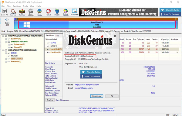 DiskGenius破解專業版