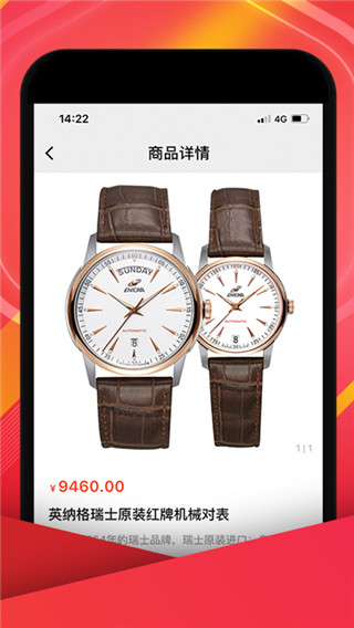 CCTV中視購物