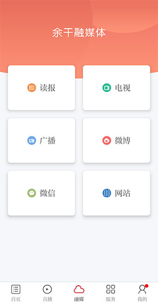 余干之窗新聞網(wǎng)