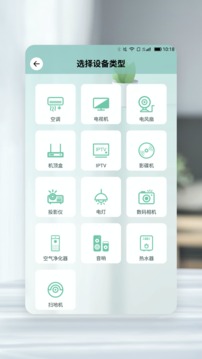 空調/電視/電扇萬能遙控器