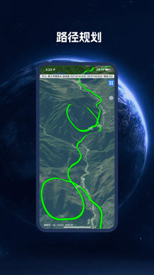 BIGEMAP地球地圖