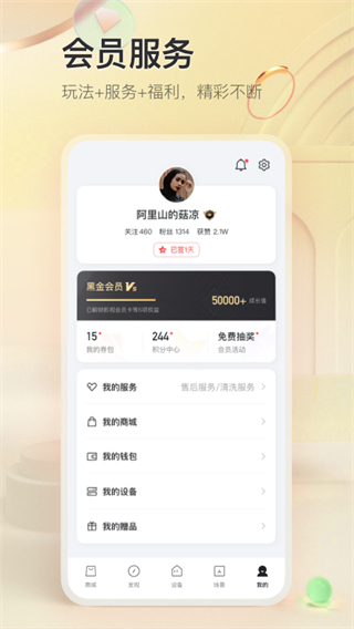 TCL手機空調(diào)遙控器APP