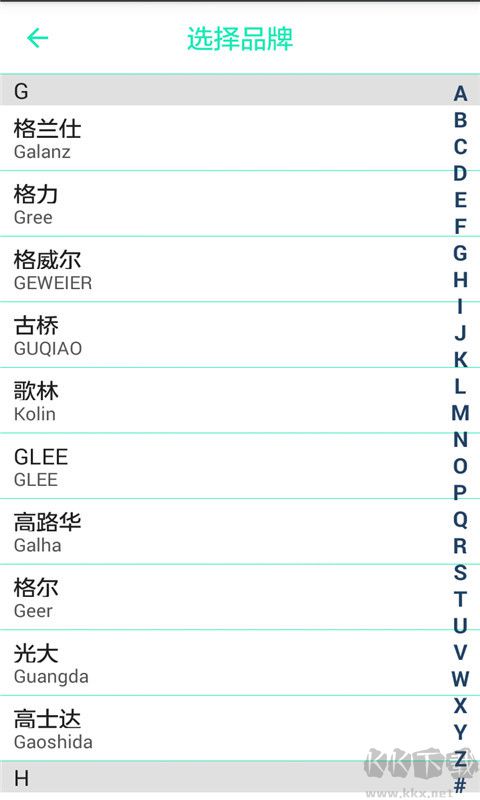 松下空調(diào)萬(wàn)能遙控器APP