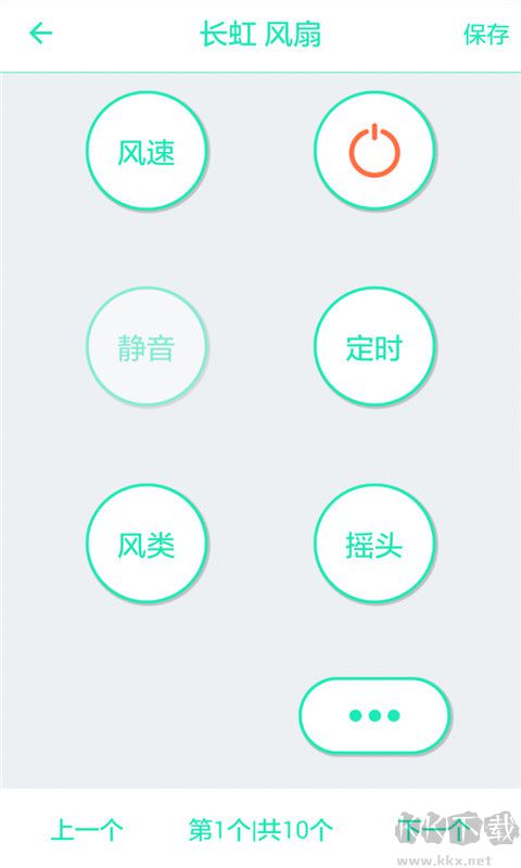 松下空調(diào)萬(wàn)能遙控器APP